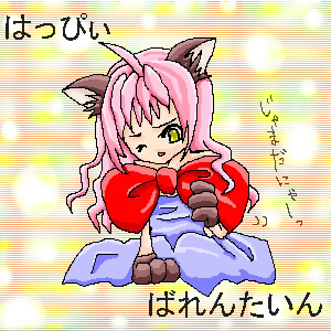 IMG_000321.jpg ( 65 KB ) with Shi-cyan applet