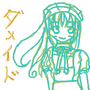 IMG_000387.jpg ( 48 KB ) with Shi-cyan applet