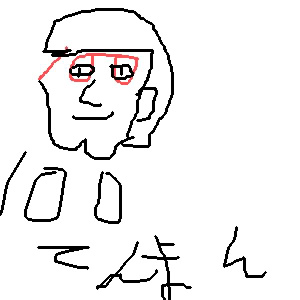 IMG_000398.jpg ( 22 KB ) with Shi-cyan applet
