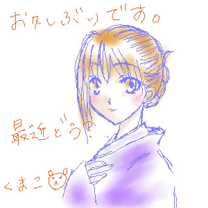 IMG_000413.jpg ( 35 KB ) with Shi-cyan applet