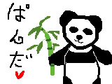 IMG_000440.jpg ( 11 KB ) with Shi-cyan applet