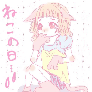 IMG_000461.jpg ( 37 KB ) with Shi-cyan applet